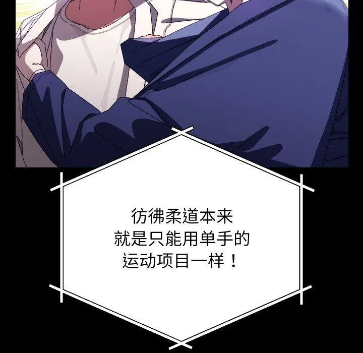 第19话 32