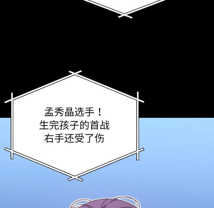 第19话 35