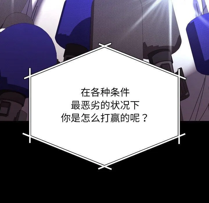 第19话 37