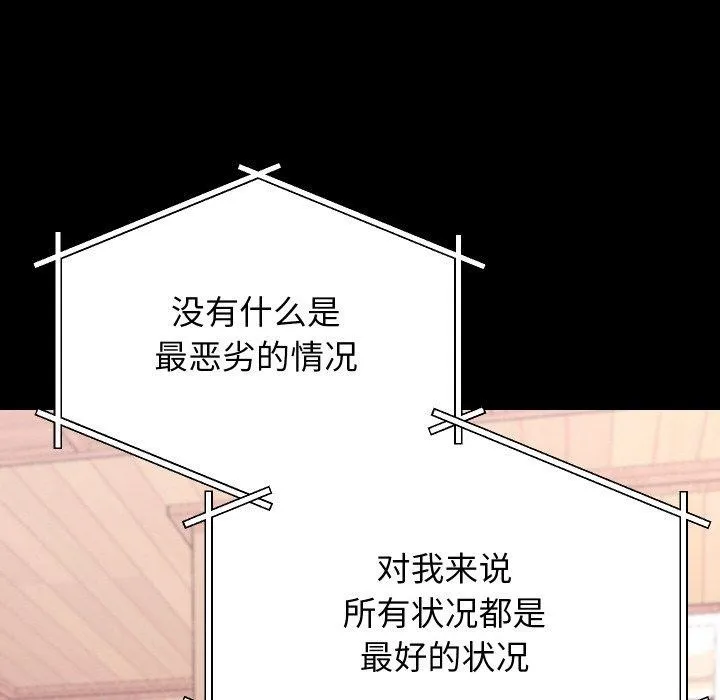 第19话 38