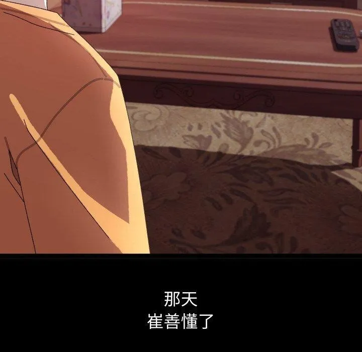 第19话 40