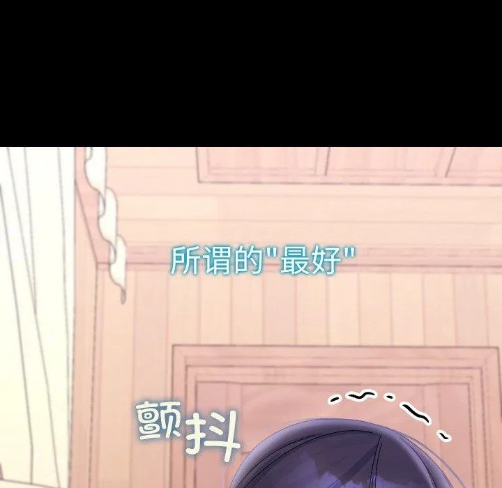 第19话 41