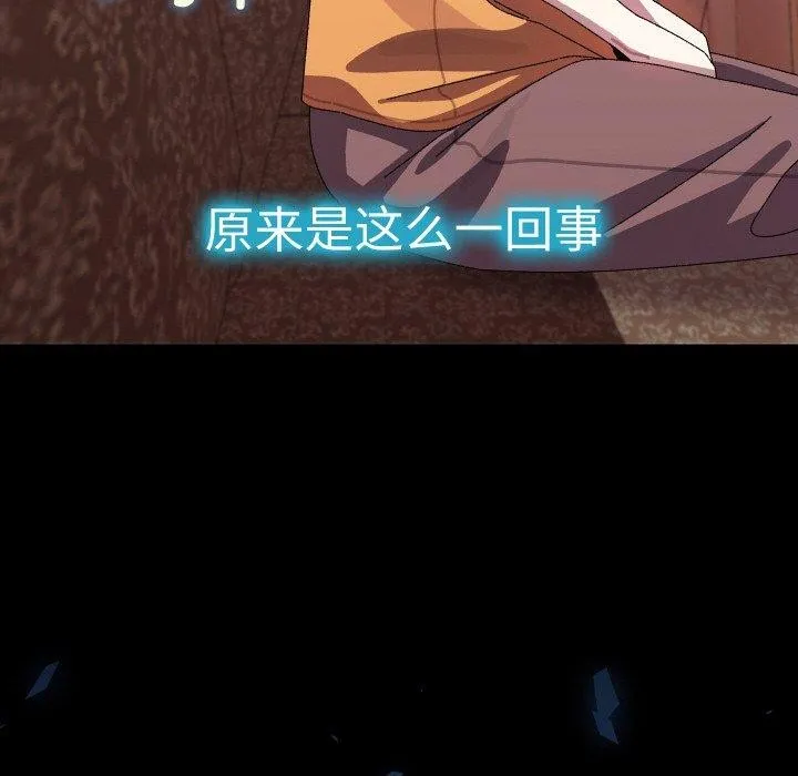 第19话 43