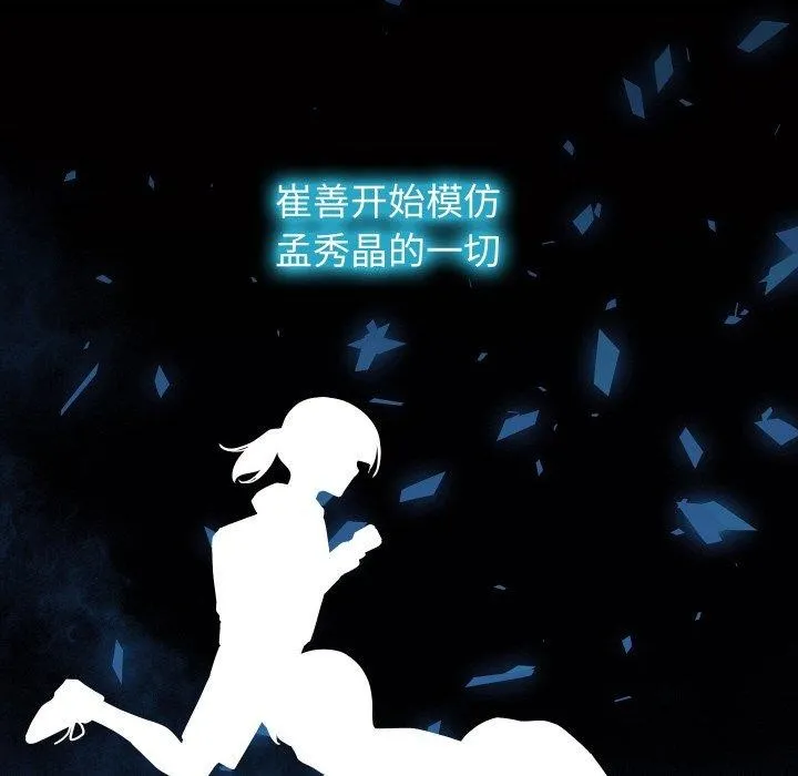 第19话 44