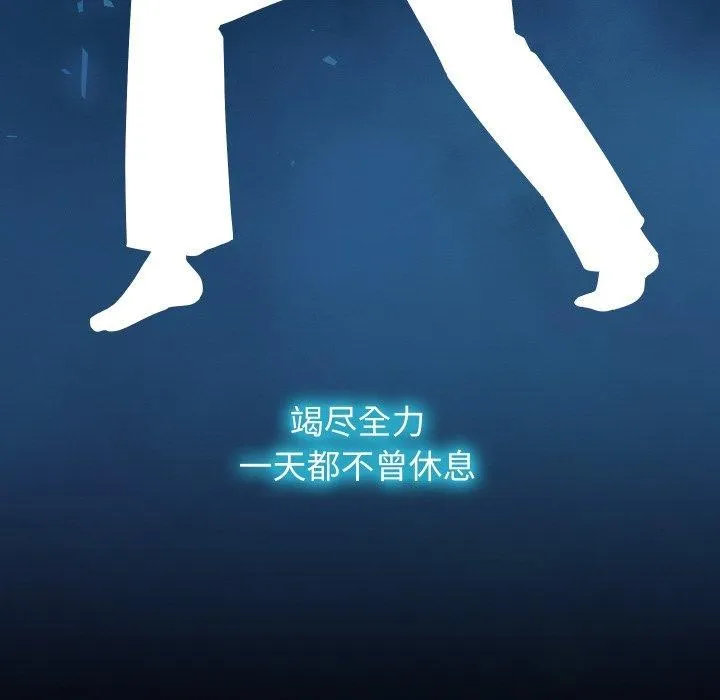 第19话 46