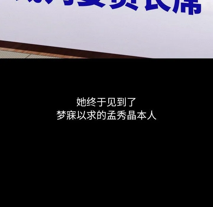 第19话 53