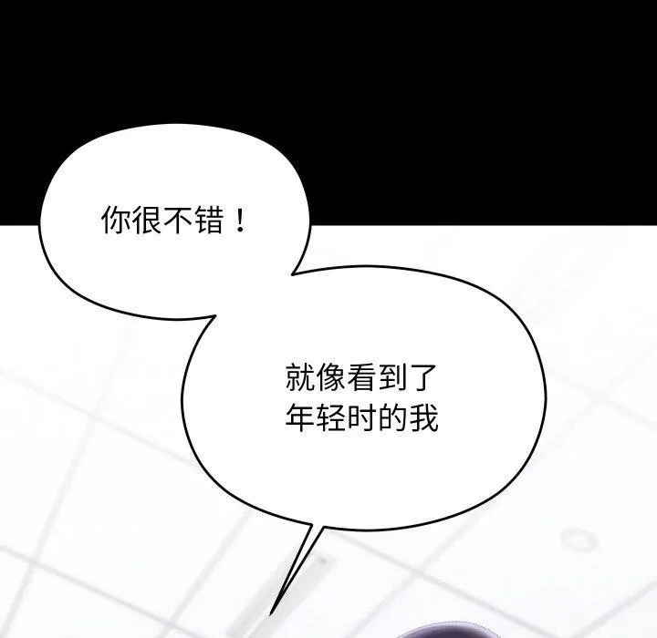 第19话 54