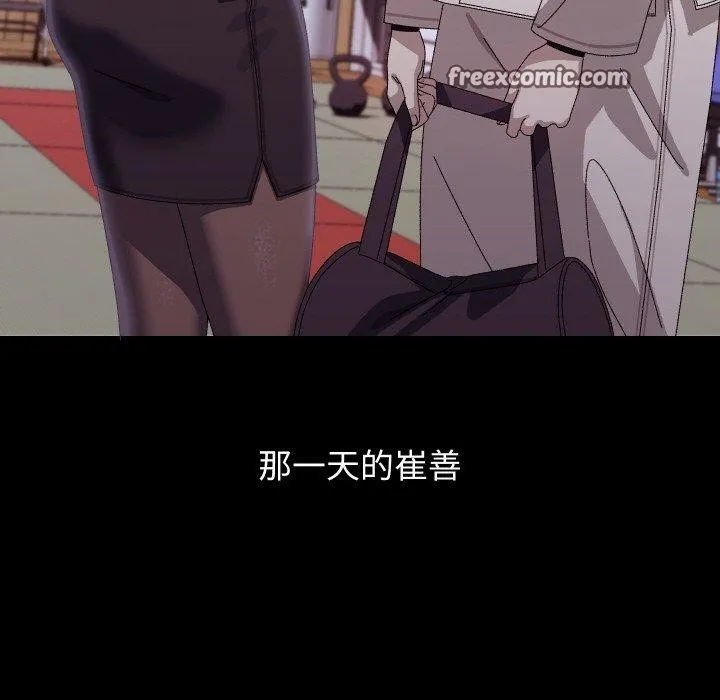 第19话 56