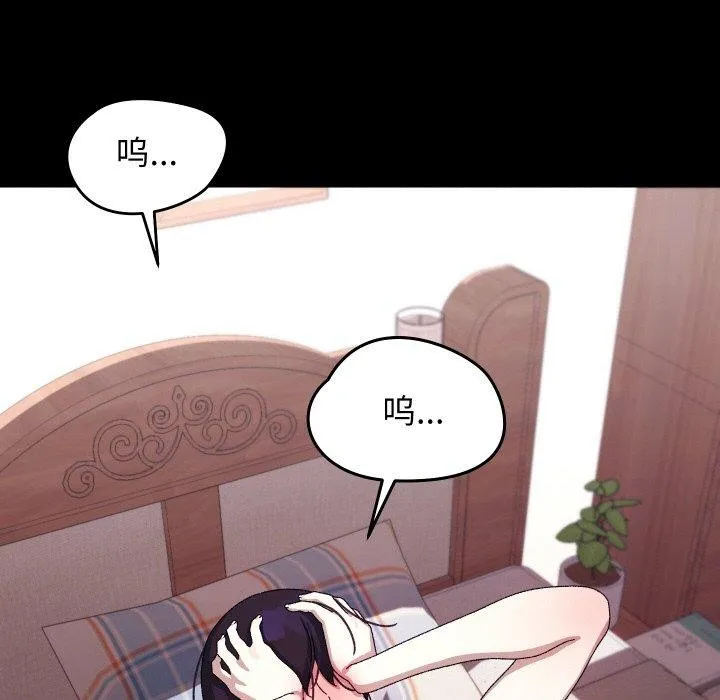 第19话 57