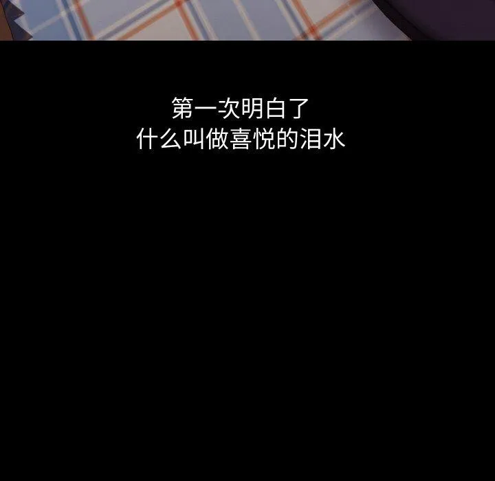 第19话 59