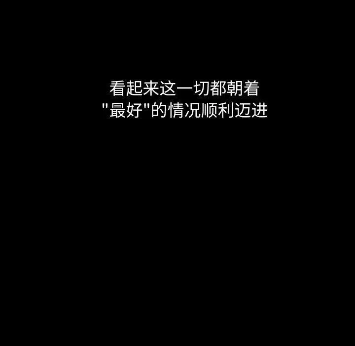 第19话 60