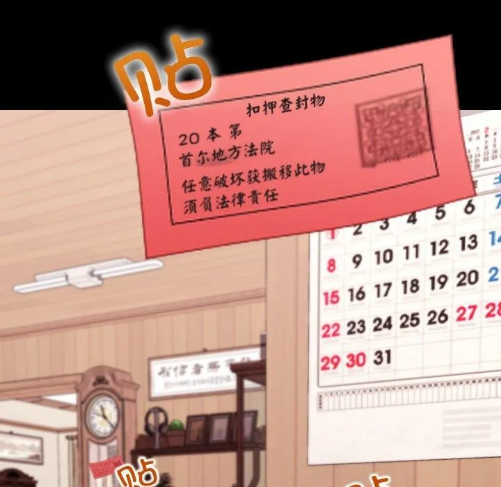 第19话 61