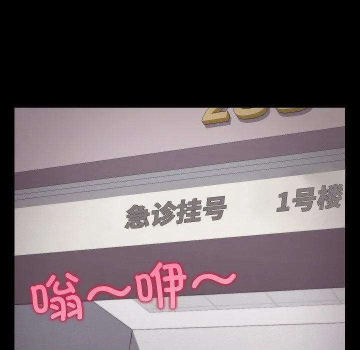 第19话 64