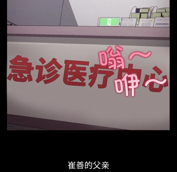 第19话 65