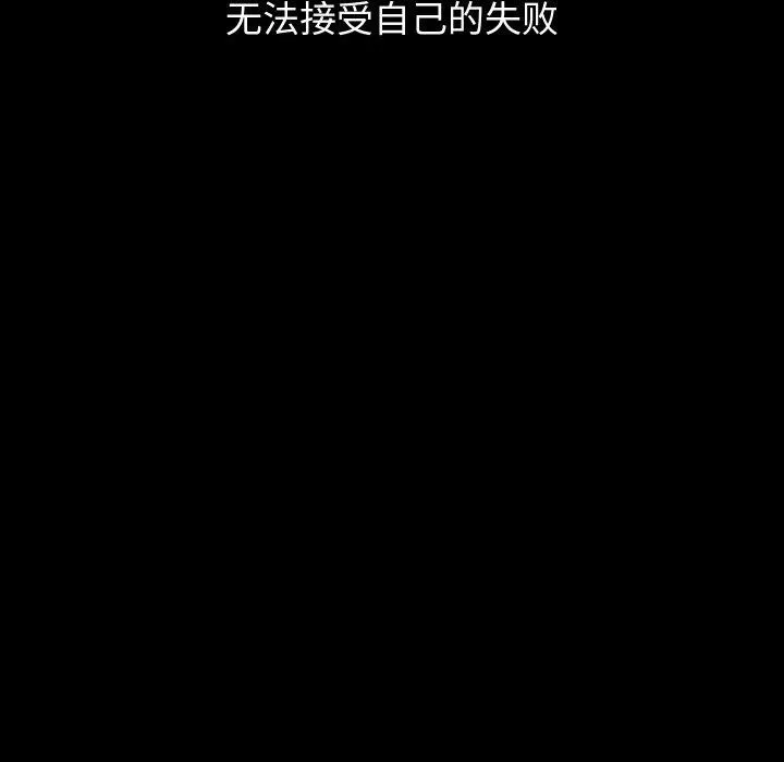 第19话 66