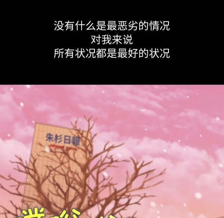 第19话 67