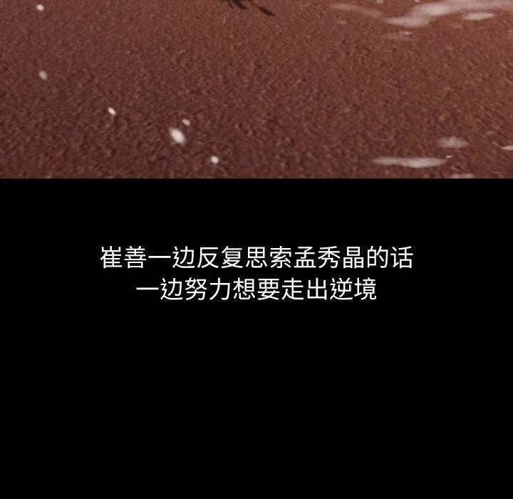 第19话 69