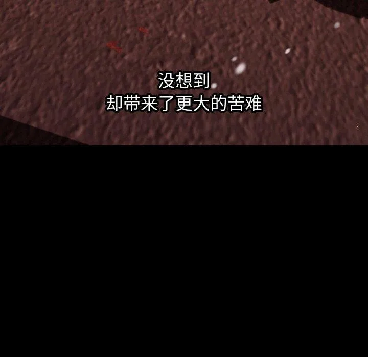 第19话 72