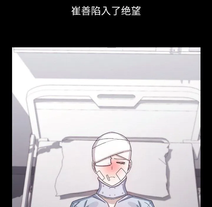 第19话 73