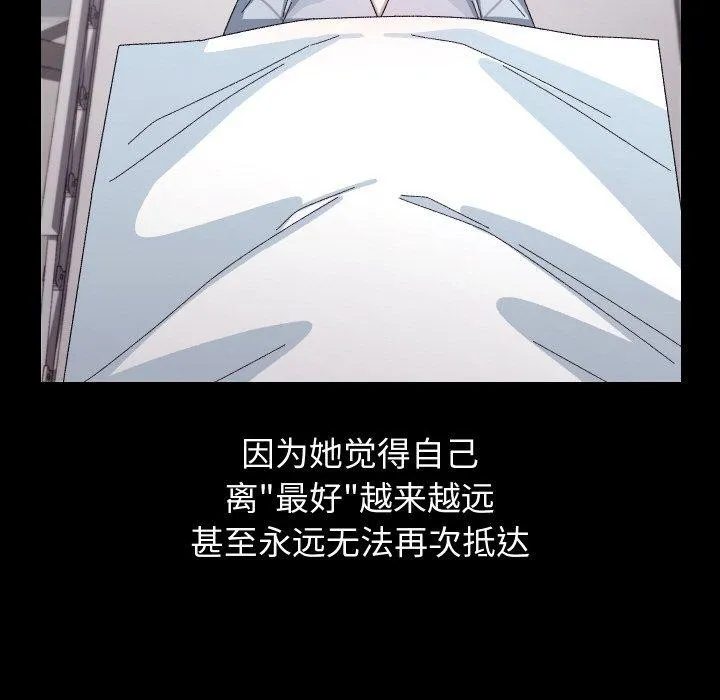 第19话 74