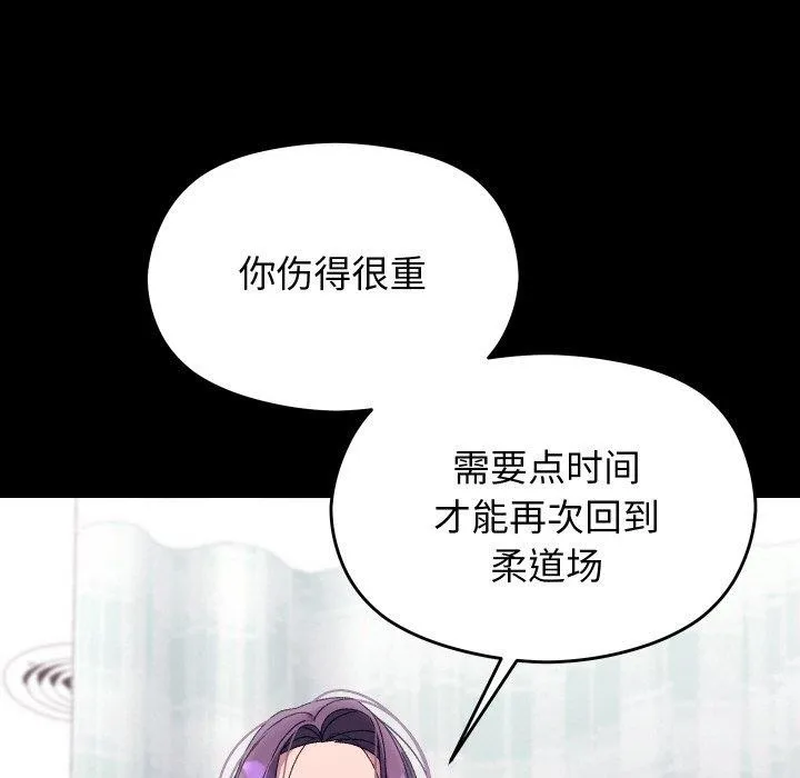 第19话 75