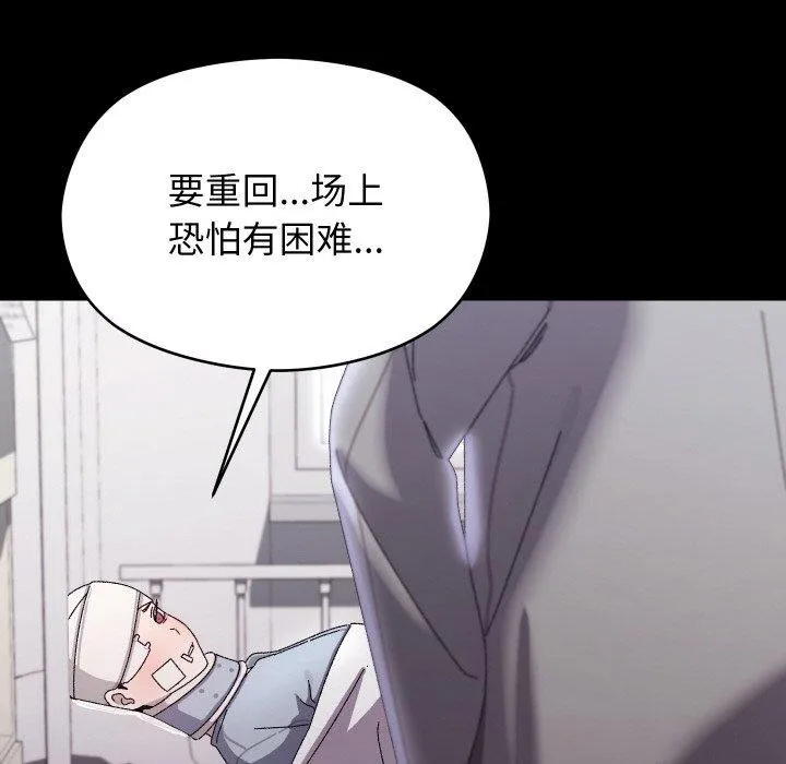 第19话 78