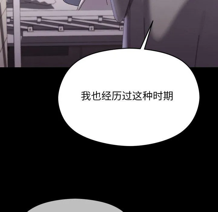 第19话 79
