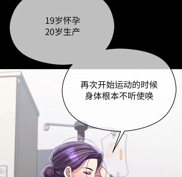 第19话 80