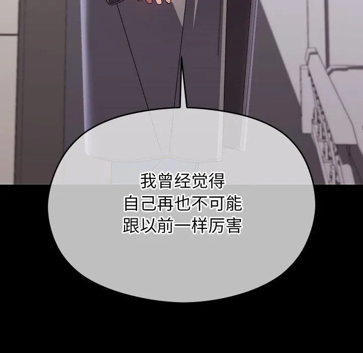第19话 82