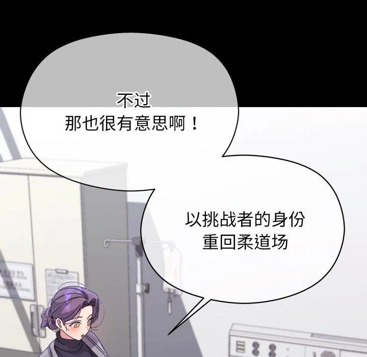 第19话 83