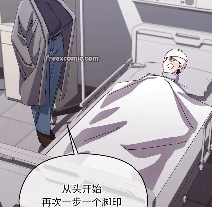 第19话 84