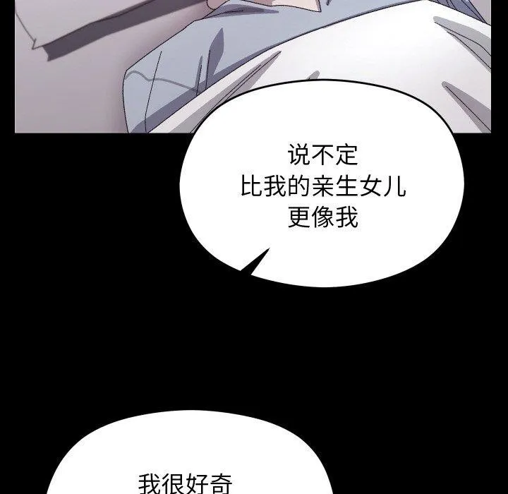 第19话 87