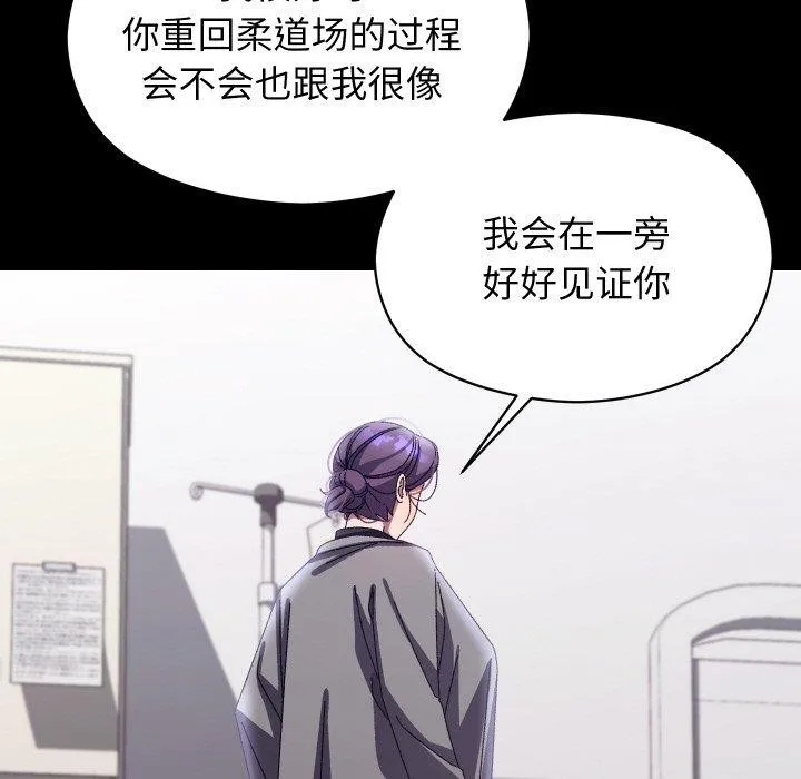 第19话 88