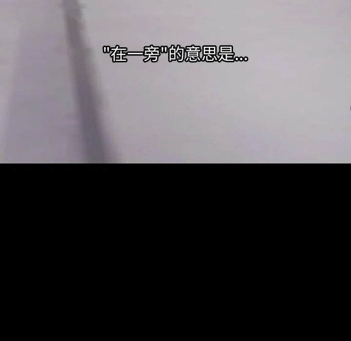 第19话 90