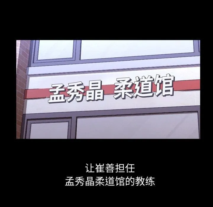 第19话 91