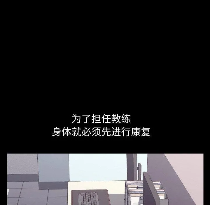 第19话 92