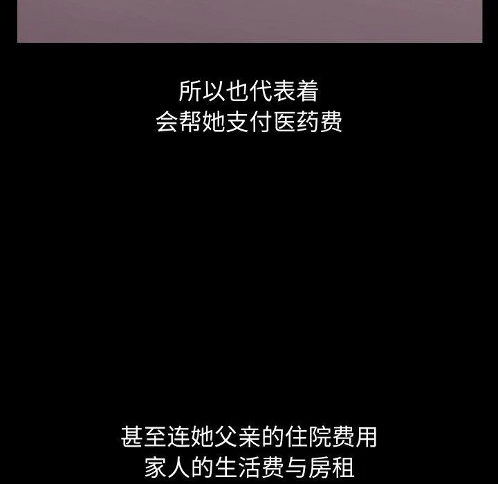 第19话 94
