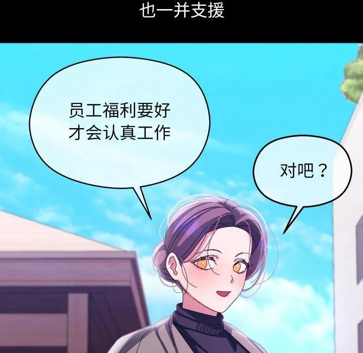 第19话 95