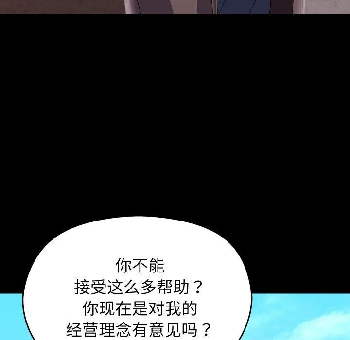 第19话 97