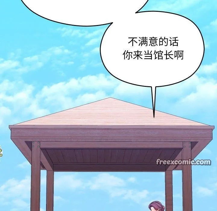 第19话 98