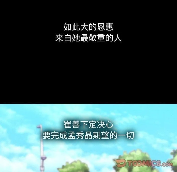 第19话 100