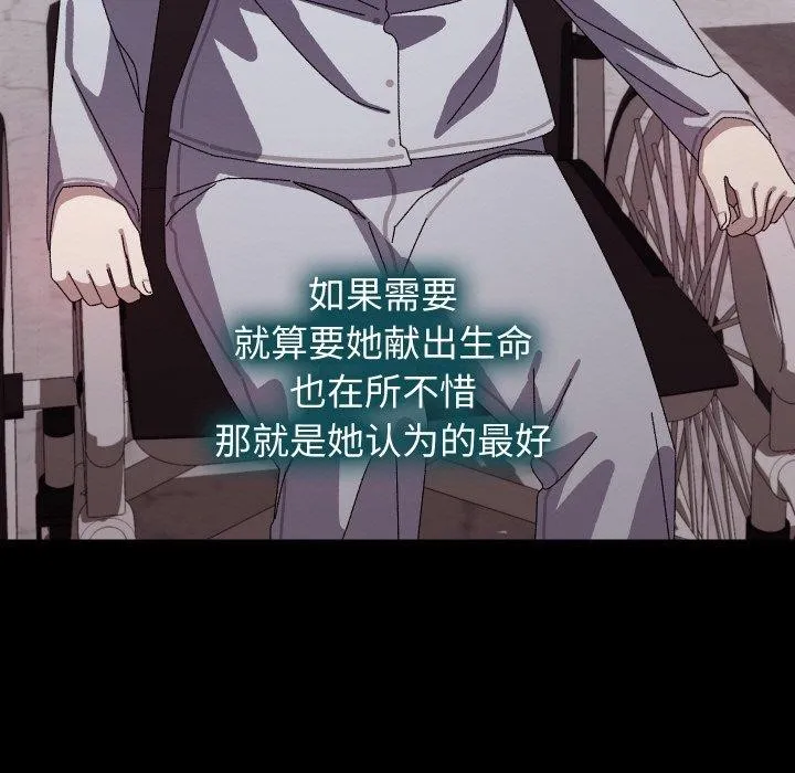 第19话 102