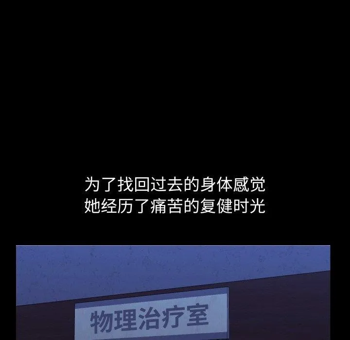 第19话 103