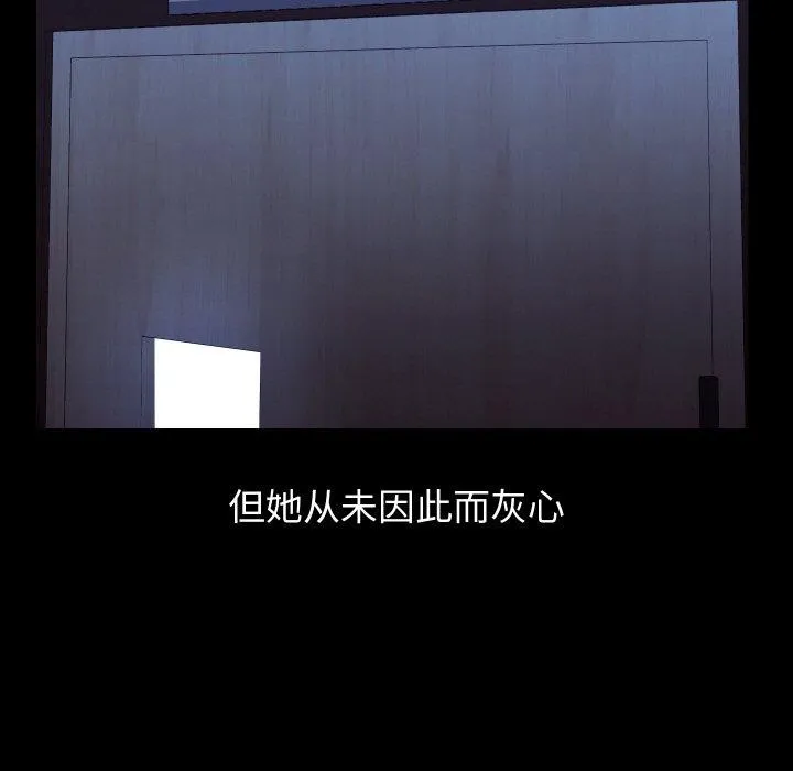 第19话 104