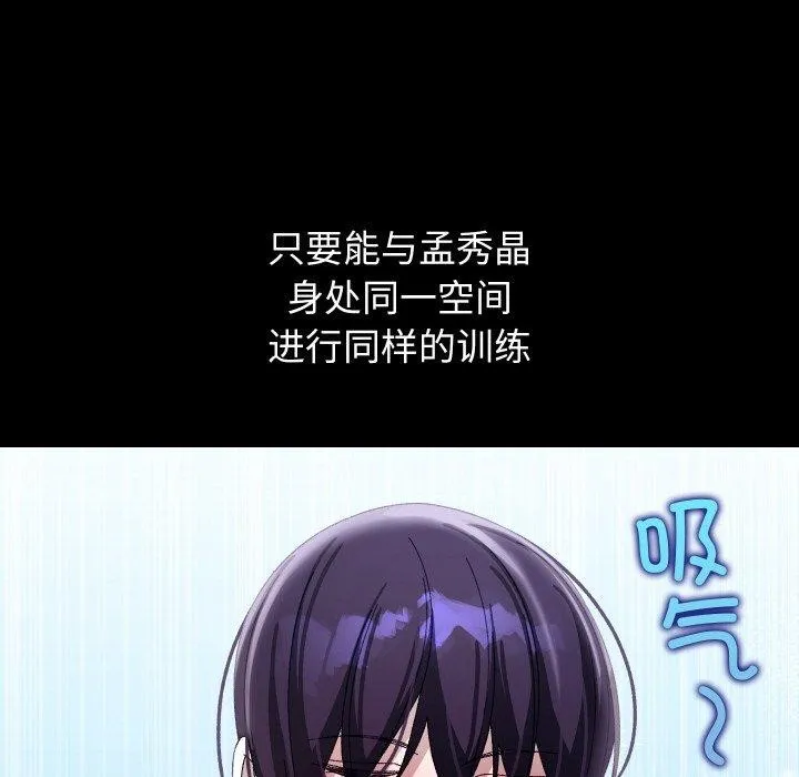 第19话 105