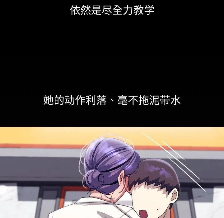 第19话 110