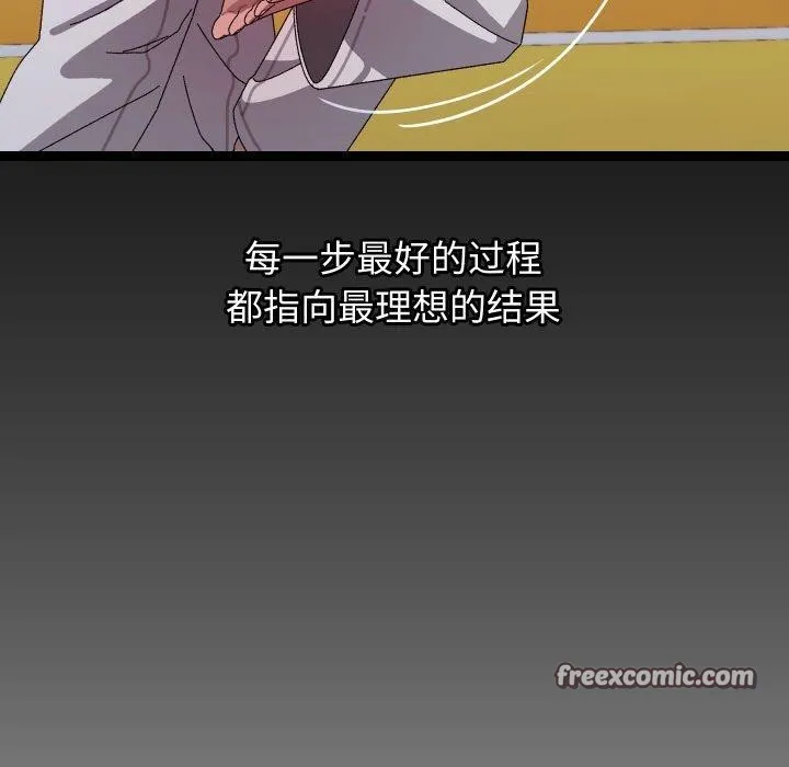 第19话 112