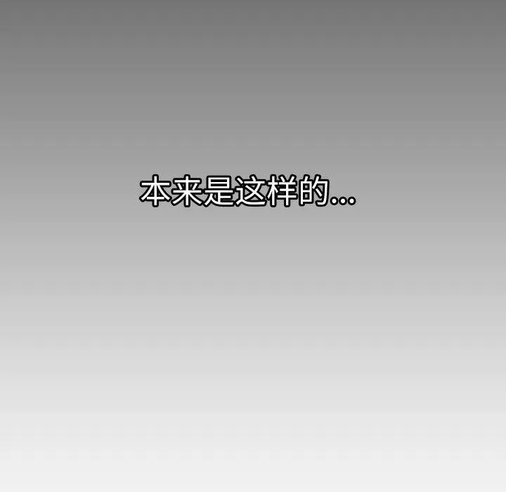 第19话 113