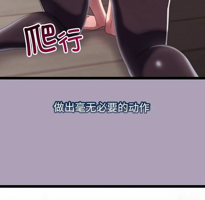 第19话 118