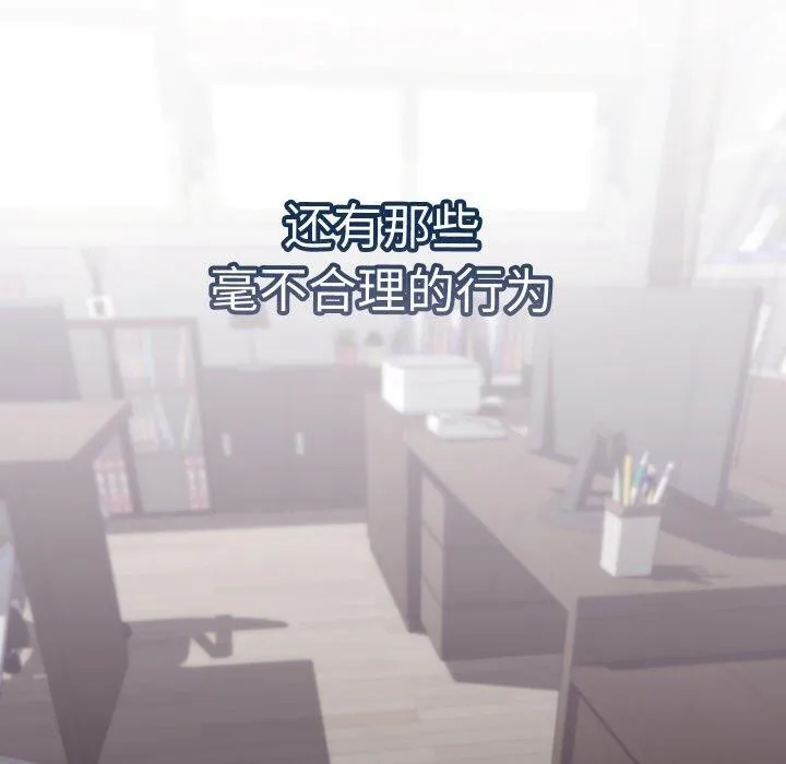 第19话 119